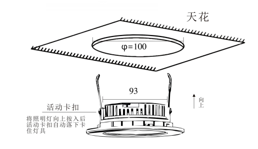 高新投三江“光箭”系列应急疏散系统照明灯具安装及尺寸介绍